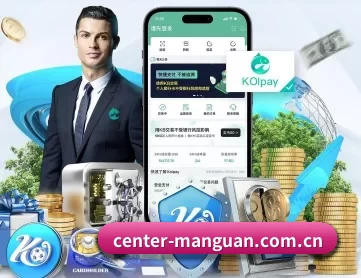 center-manguan.com.cn APP 深度功能